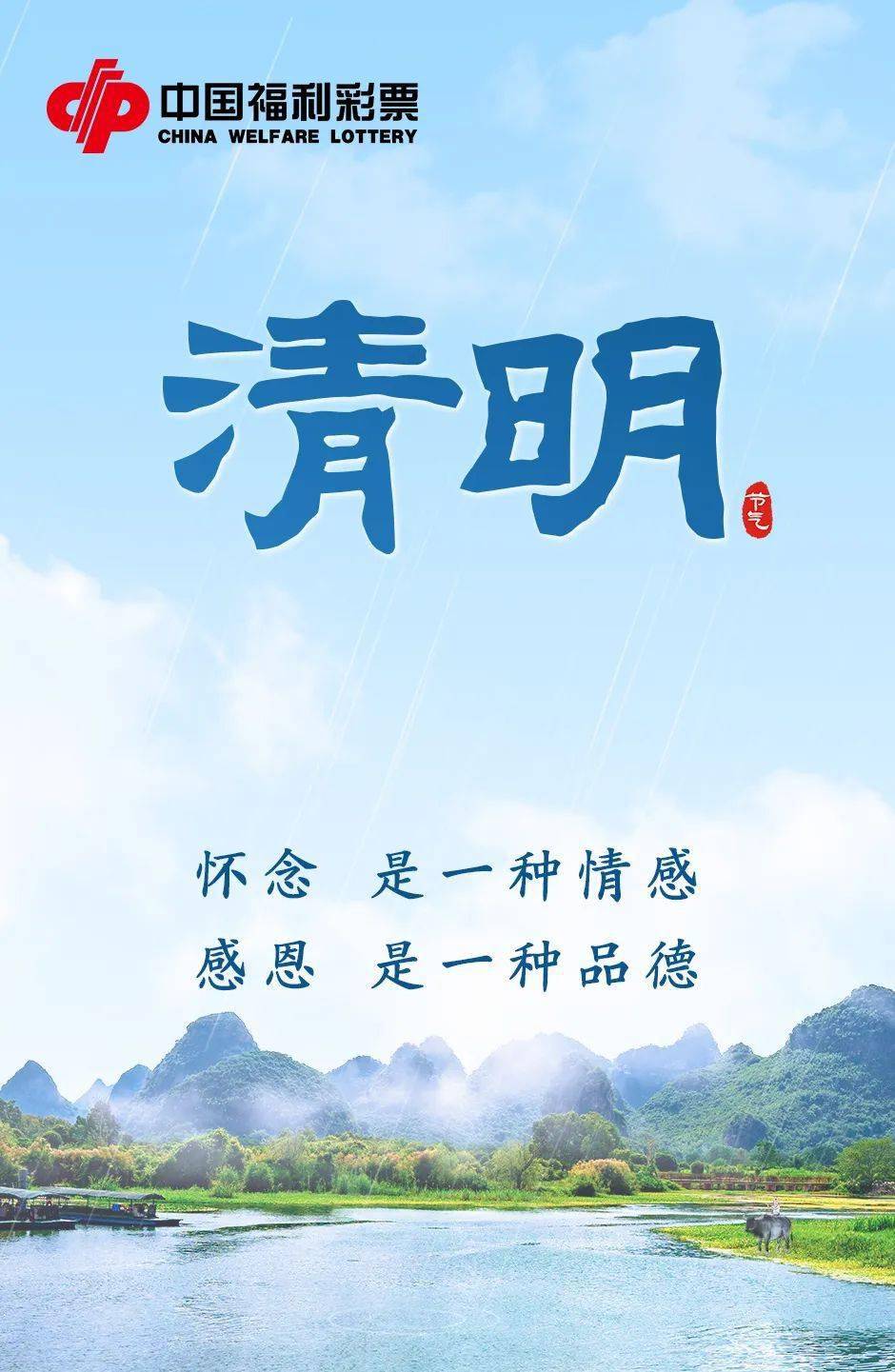 清明节意义何在_清明节的意义_清明节意味