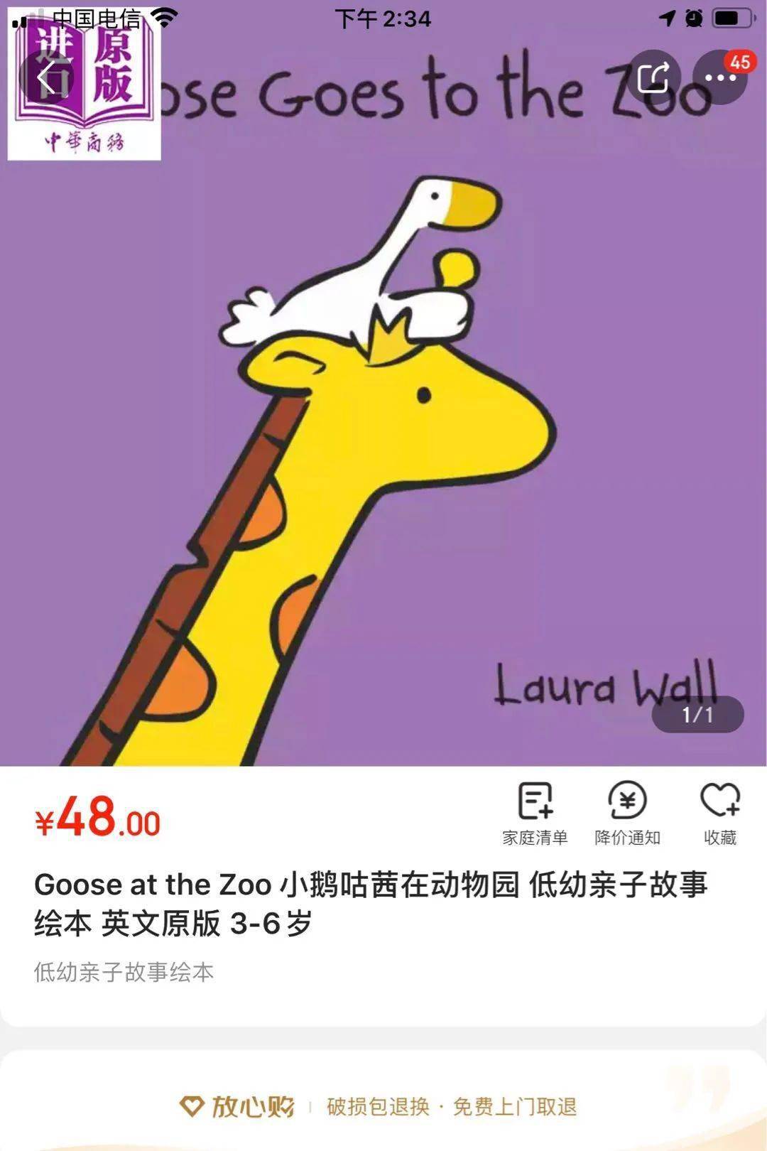 手机游戏捕鱼_spooky手机游戏_手机游戏手游