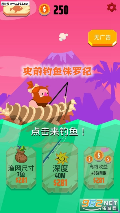 钓鱼游戏大全手机版视频_钓鱼游戏大全手机版_钓鱼游戏手机钓鱼游戏大全