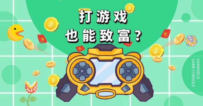 打折游戏手机推荐平价手机_打折手游app哪个好_打折手游游戏平台