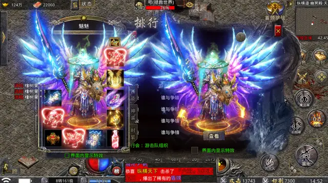 勇战r前章攻略_勇战r_勇战rpg下载
