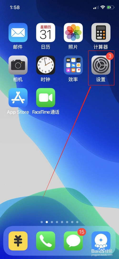 苹果手机只显示这是旧手机_苹果出现之前的手机_苹果手机原彩显示有什么用