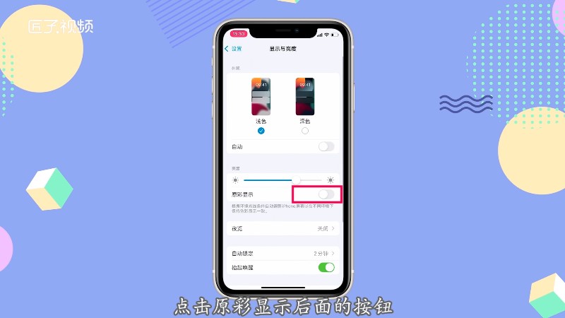 苹果出现之前的手机_苹果手机原彩显示有什么用_苹果手机只显示这是旧手机