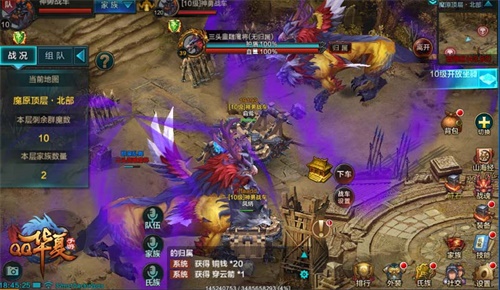 qq华夏手游官方网站_qq华夏游戏手机版_qq华夏手游官网交易平台