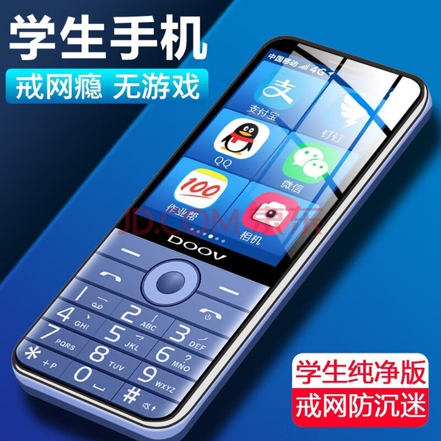 朵唯玩游戏怎么样_朵唯打游戏怎么样_朵唯手机如何分享游戏中心