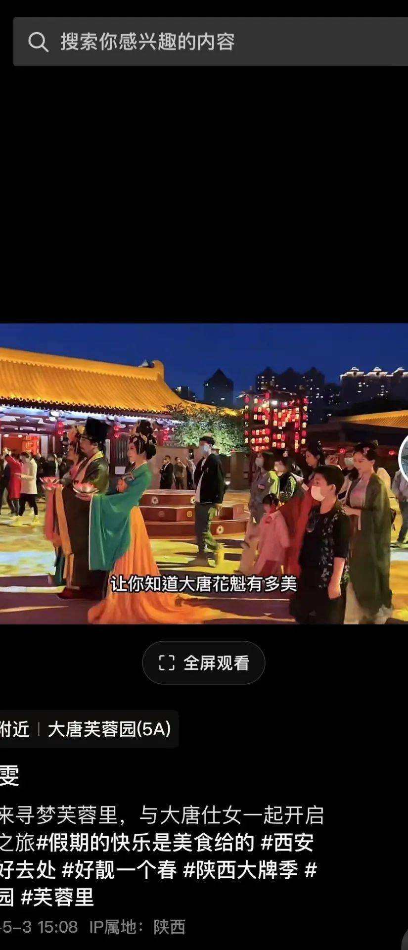 大唐盛世手游下载_大唐盛世手机游戏_大唐盛世手机游戏破解版
