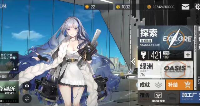 前线少女下载_前线少女官网_少女前线吧