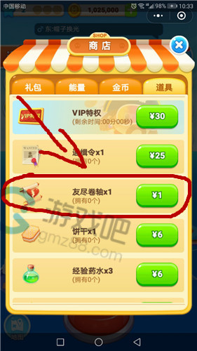 微信骰子决定大小_骰子微信大小控制在哪_微信骰子怎么控制大小