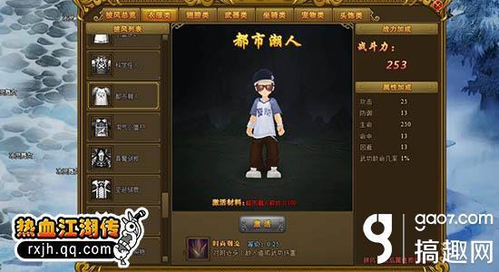 帮派类手机游戏推荐_帮派类手机游戏排行榜_帮派类手机游戏