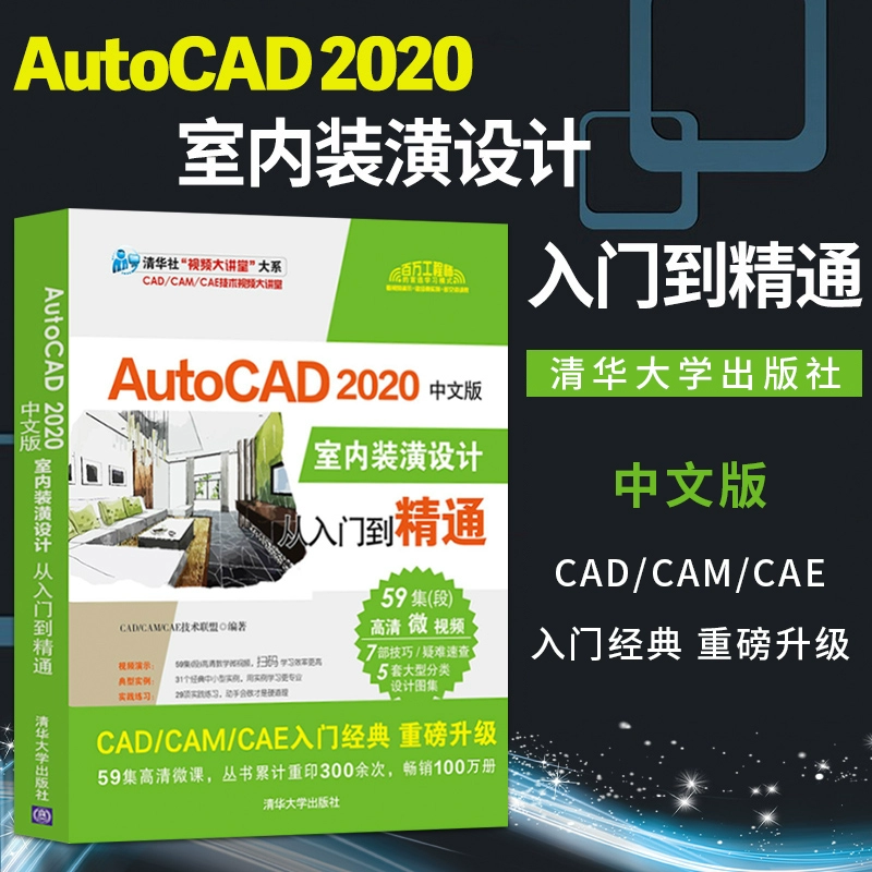 autocad中文破解版_要塞围城破解中文版_樱花校园模拟器破解中文版