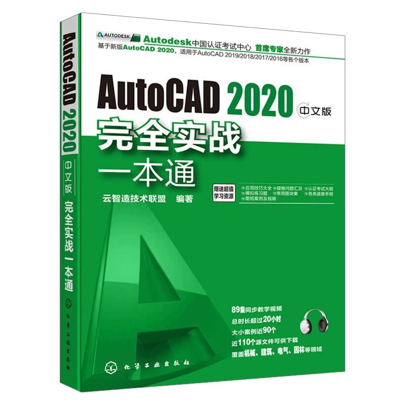 樱花校园模拟器破解中文版_autocad中文破解版_要塞围城破解中文版