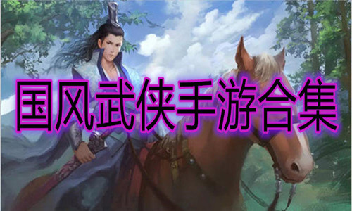 冷兵器多人游戏_冷兵器称号_第一人称冷兵器手机版游戏