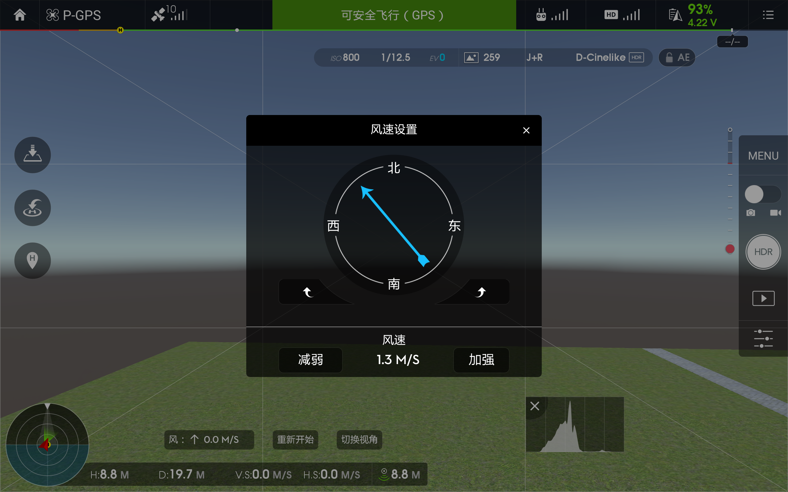 大疆模拟器如何下手机游戏_大疆手机模拟器app下载_大疆模拟器下载