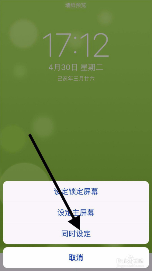 锁屏显示打手机游戏时怎么关闭_锁屏显示打手机游戏时没有声音_打游戏时手机怎么锁屏显示