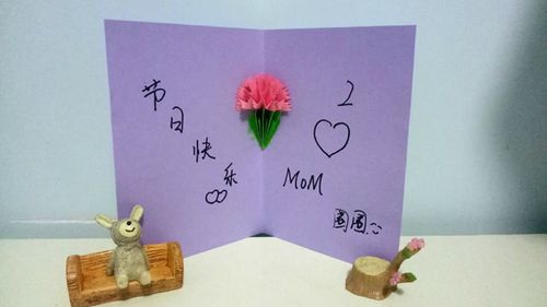 贺卡制作母亲节_母亲节制作贺卡的方法_贺卡制作母亲节简单漂亮