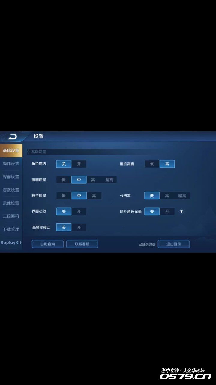 打游戏开极致散热_打游戏时如何开启手机散热_开启游戏散热功能