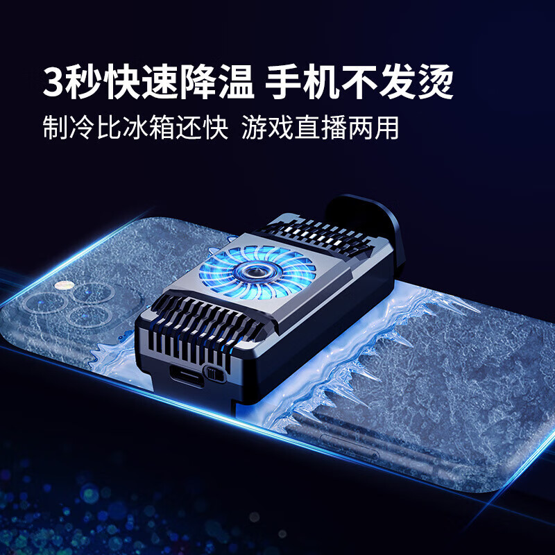 开启游戏散热功能_打游戏时如何开启手机散热_打游戏开极致散热
