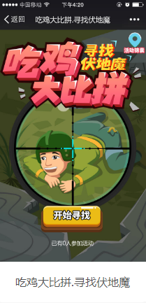 手机游戏平台_手机游戏推荐_house party游戏手机