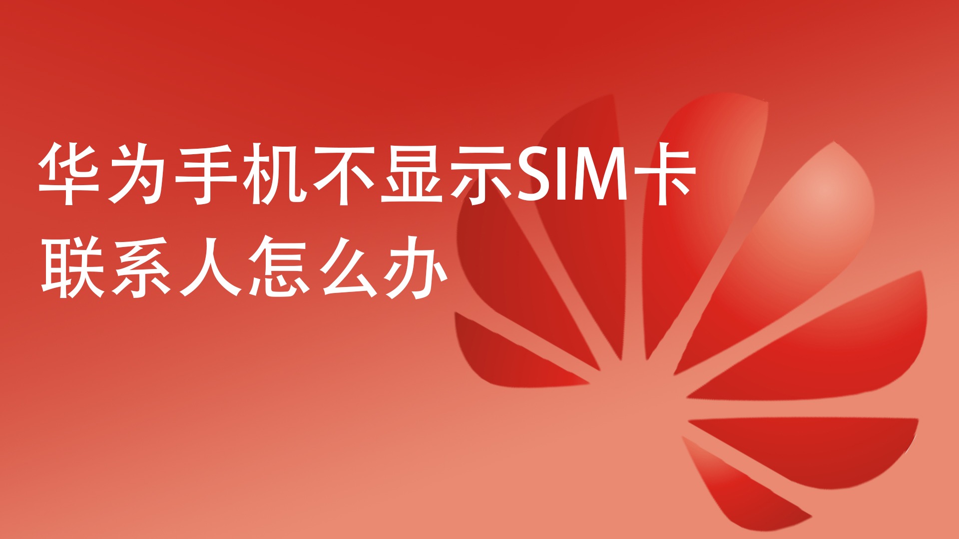 隐藏手机游戏的软件免费_sim手机怎么隐藏游戏_隐藏手机游戏后怎么打开