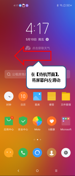 隐藏手机游戏后怎么打开_sim手机怎么隐藏游戏_隐藏手机游戏的软件免费