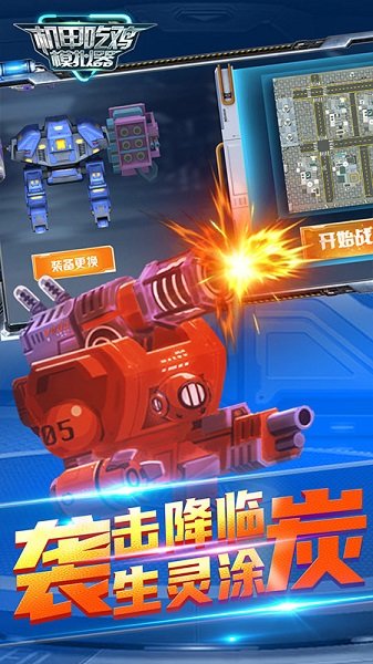 安卓5g手机能玩什么游戏_安卓5能玩吃鸡吗_安卓5可以打王者吗