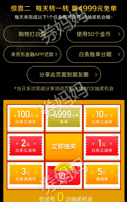 网易宝快捷支付解绑_网易宝_网易宝是什么平台