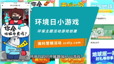 抽奖小游戏手机游戏大全_好玩的抽奖手机游戏_游戏抽奖大全手机小程序