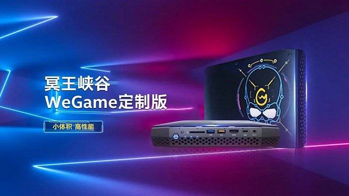 腾讯手机游戏加速器_腾讯手机游戏有哪些_wegame腾讯游戏手机