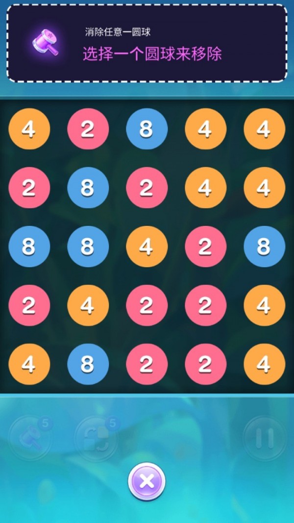 2048游戏苹果手机闪退_2048游戏苹果手机闪退_ios游戏闪退
