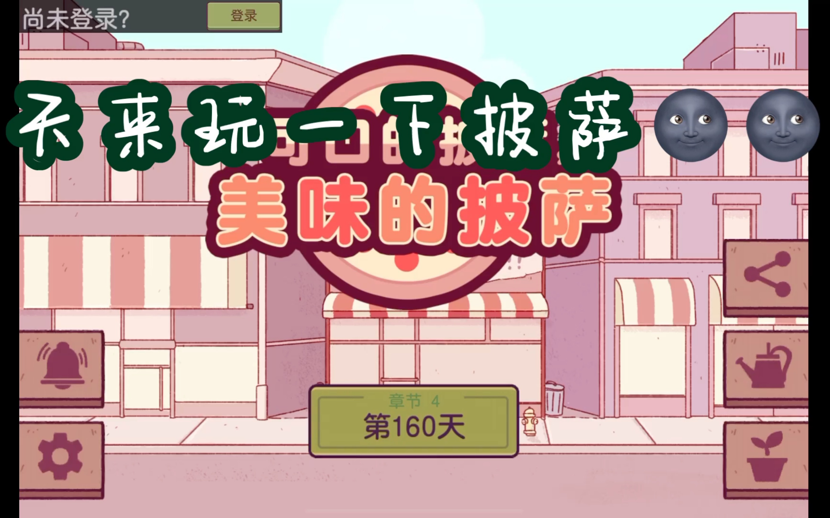 飞行类手机单机游戏推荐，让你一玩就停不下来