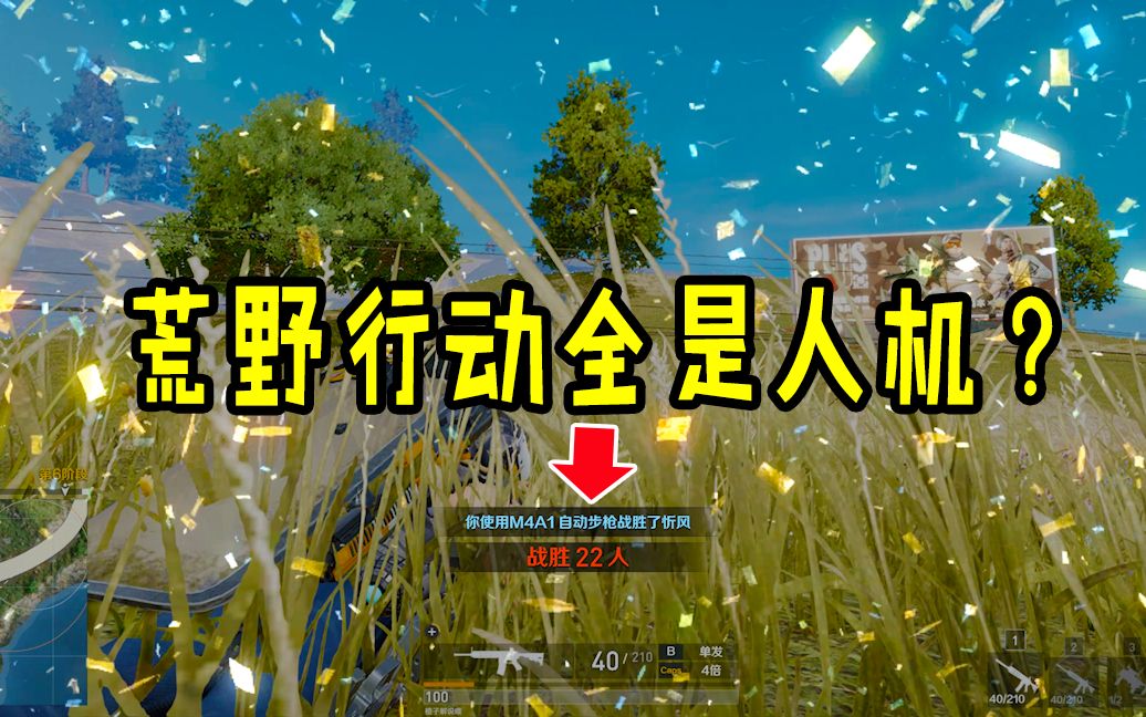刺激战场游戏手机版哪个好_刺激战场刺激战场轻量版_手游刺激战场下载