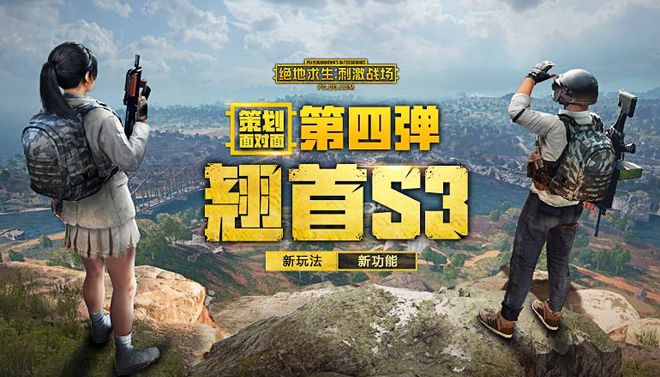 刺激战场游戏手机版哪个好_手游刺激战场下载_刺激战场刺激战场轻量版
