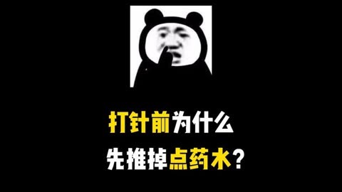 打针游戏下载手机-超级有趣的打针游戏手机版，免费下载，玩起来