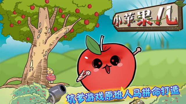 qq42手机安卓去升级_安卓手机去哪里下载游戏好_手机去广告软件安卓