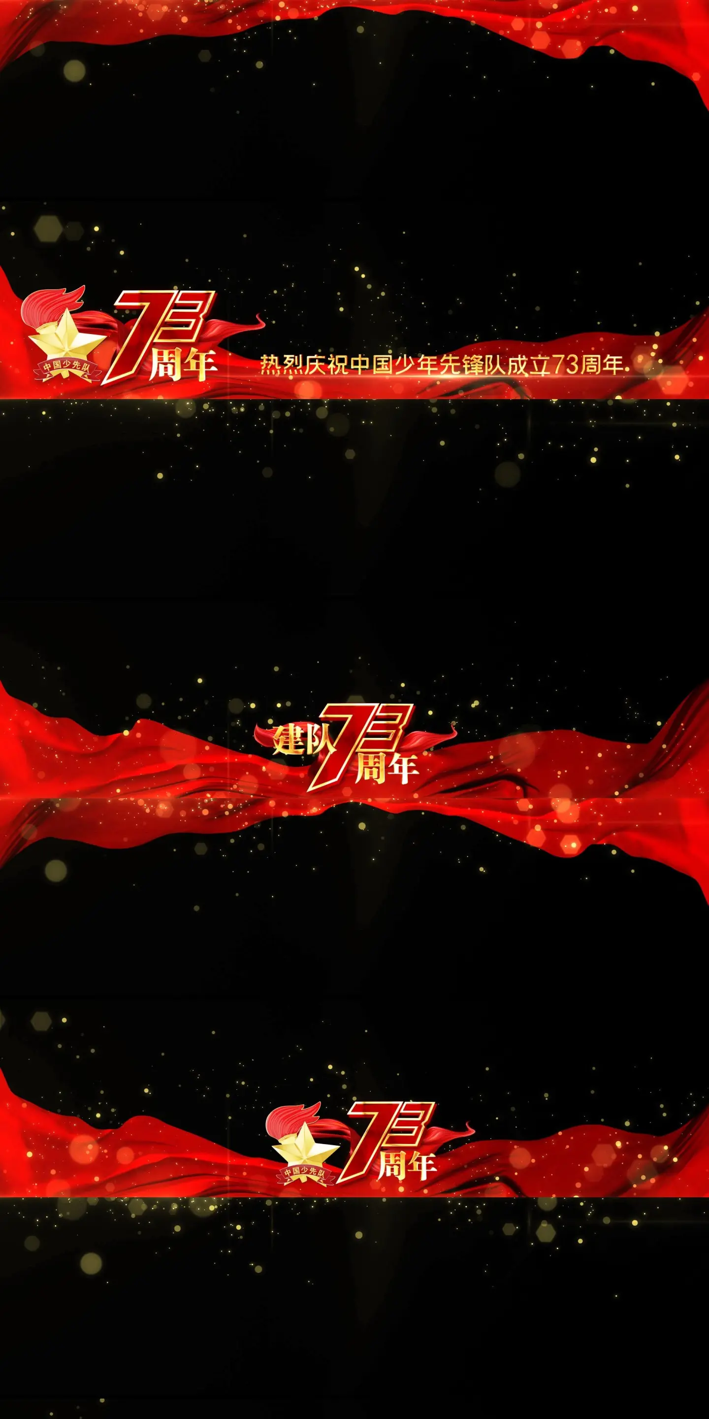 2021新中国成立周年_2022新中国成立多少周年_新中国成立多少周年了2022