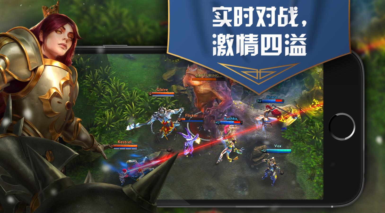 超好玩的手机moba游戏_好玩手机游戏排行榜_好玩手机游戏推荐