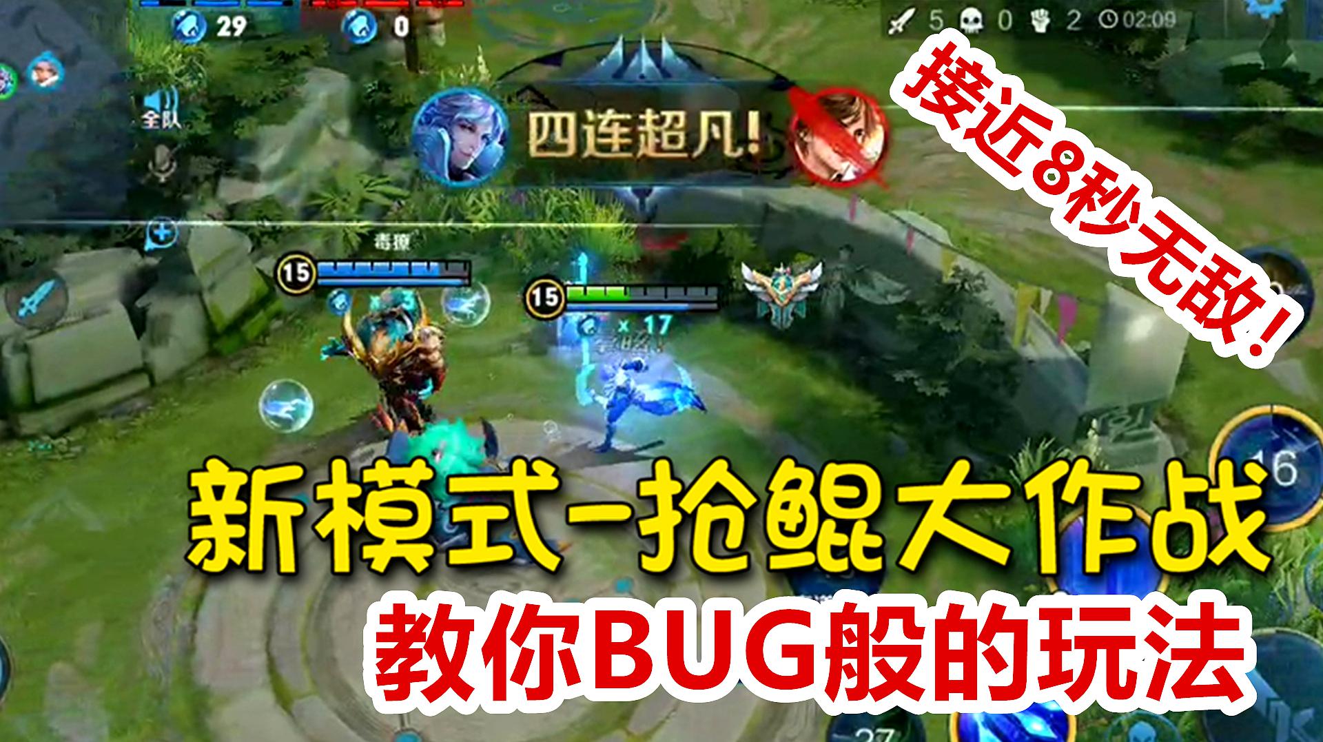 好玩手机游戏推荐_超好玩的手机moba游戏_好玩手机游戏排行榜