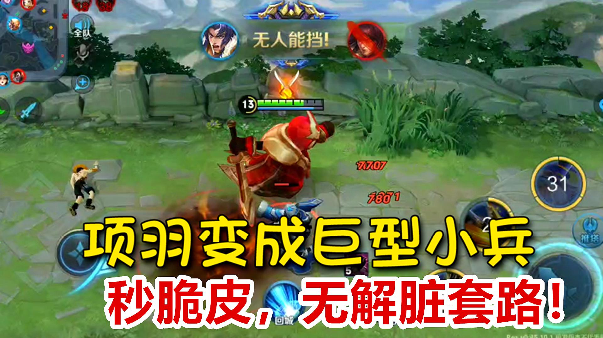 超好玩的手机moba游戏_好玩手机游戏排行榜_好玩手机游戏推荐
