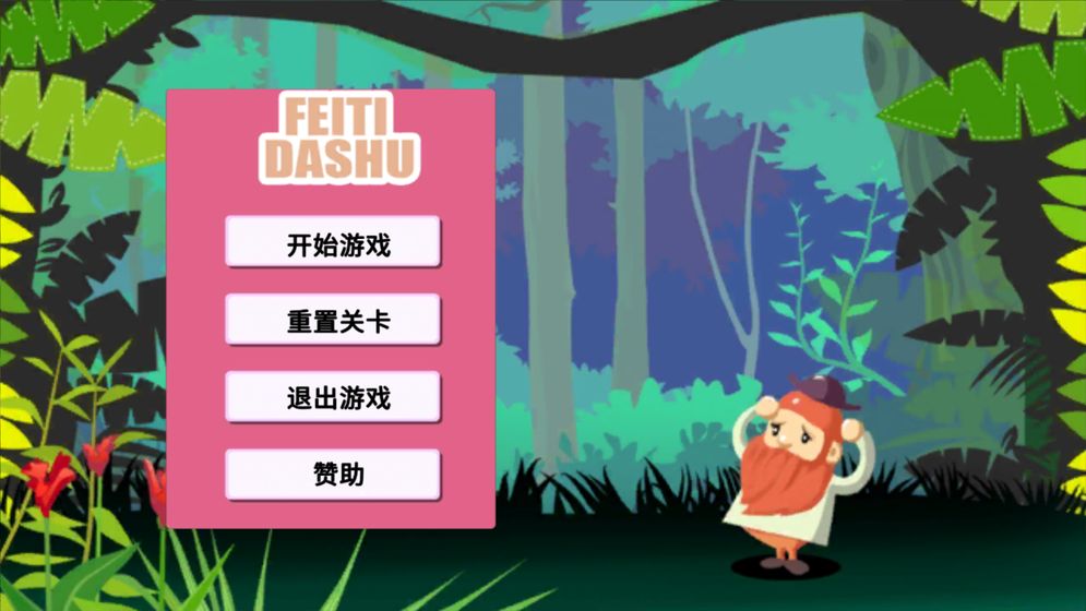 孵蛋游戏_孵蛋的手机游戏_孵蛋游戏大全下载手机版
