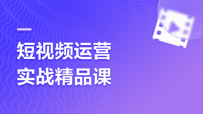 视频培训剪辑钱可以退吗_视频剪辑培训大概多少钱_视频剪辑的培训班有用吗