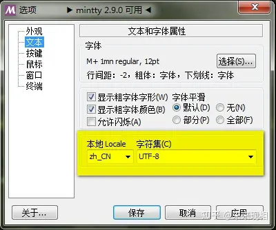 devc中文乱码_devc中文乱码_devc中文乱码