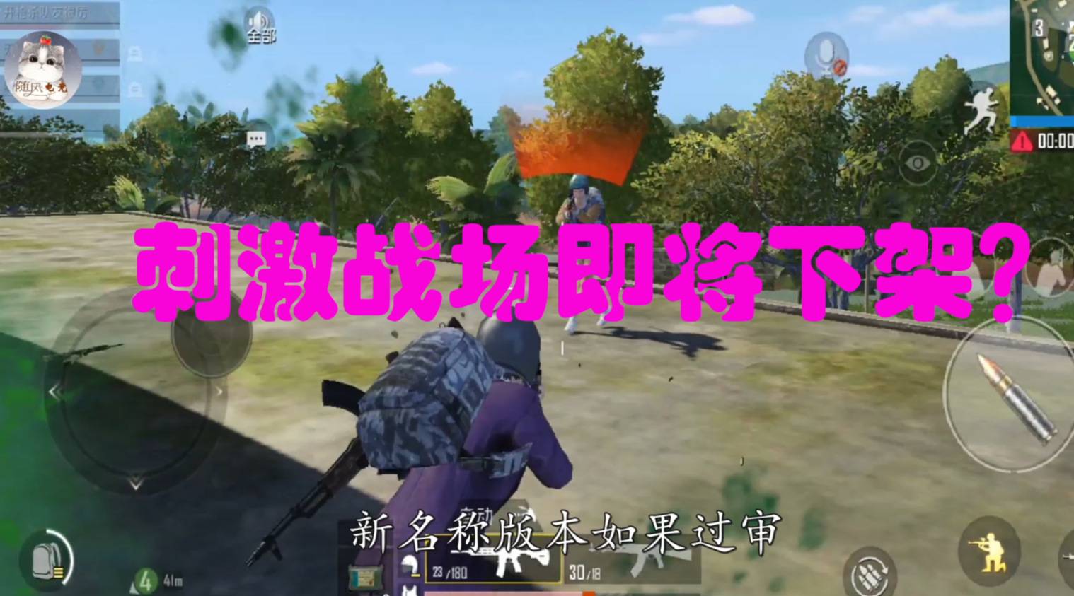 录制战场刺激手机游戏_录制战场刺激手机游戏有哪些_刺激战场手机怎么录制游戏