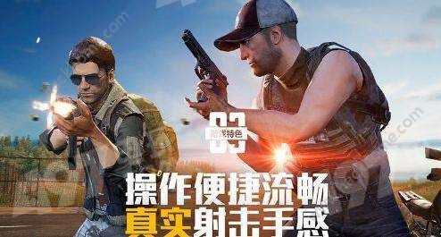 录制战场刺激手机游戏有哪些_录制战场刺激手机游戏_刺激战场手机怎么录制游戏