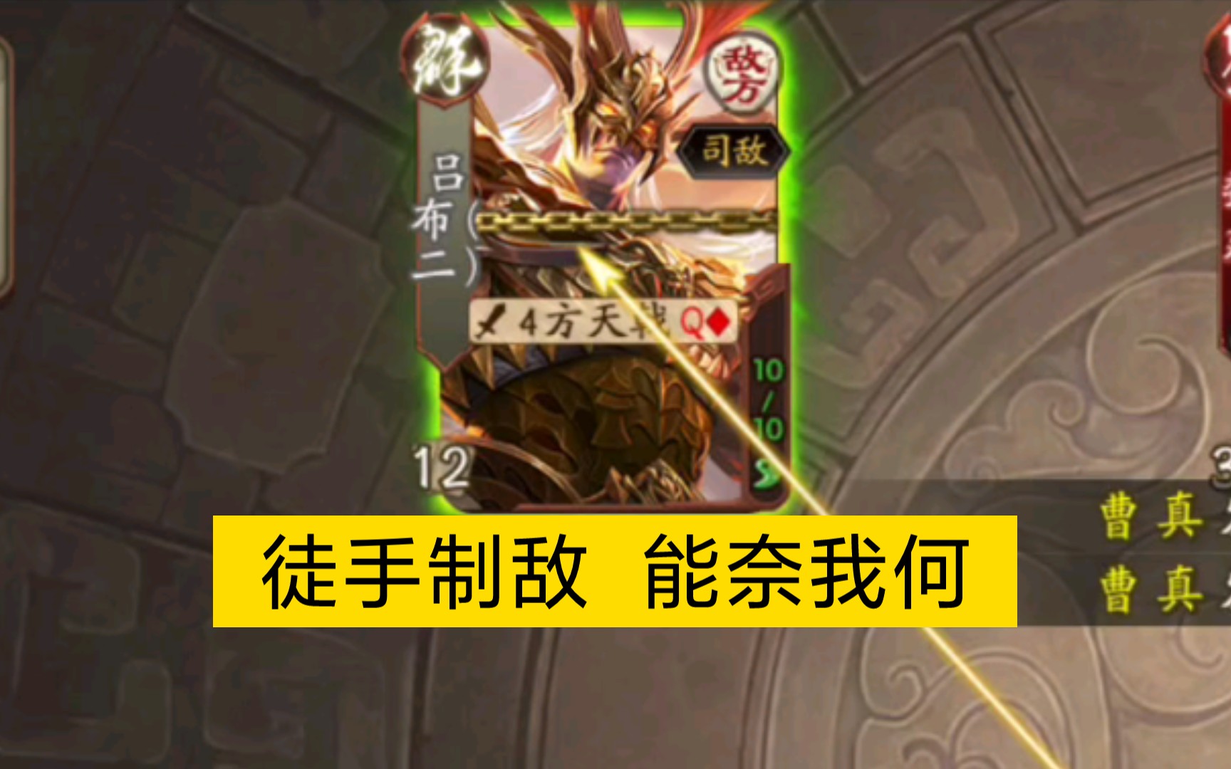 三国杀曹婴健身房去布料_曹婴三国杀_三国杀曹婴被草图