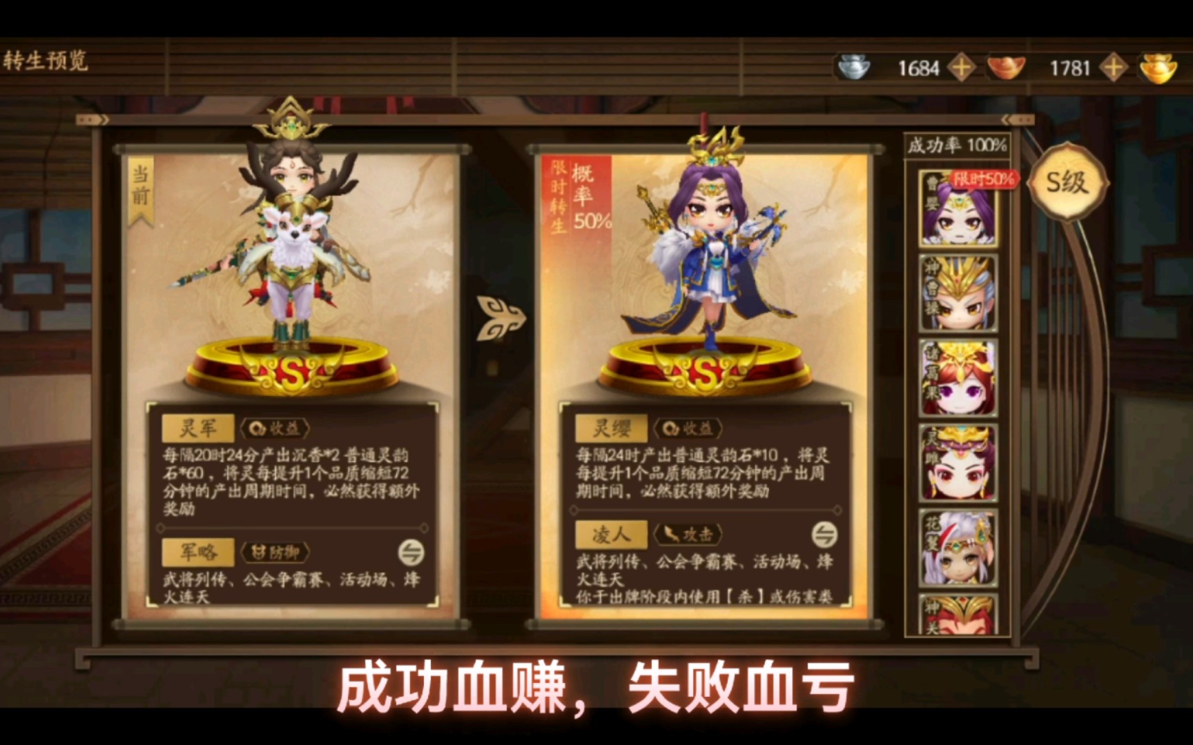 曹婴三国杀_三国杀曹婴被草图_三国杀曹婴健身房去布料