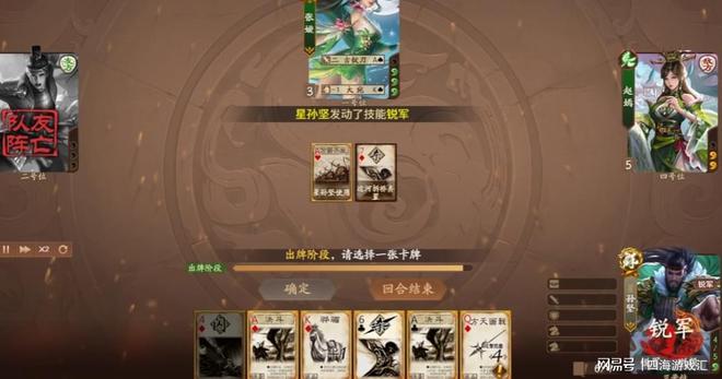 三国杀曹婴被草图_三国杀曹婴健身房去布料_曹婴三国杀