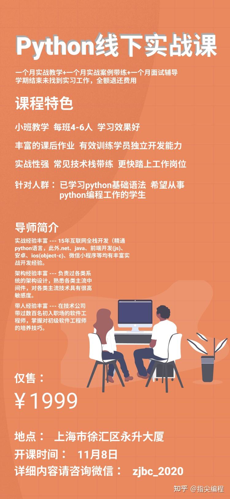pythonfor循环写法_python循环语法结构_pythonfor循环语句用法