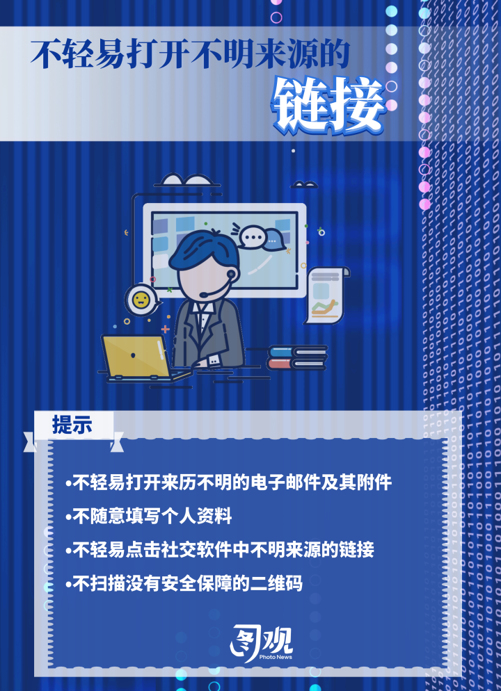 应用网络安全技术就业前景_网络应用与安全_网络安全技术与应用