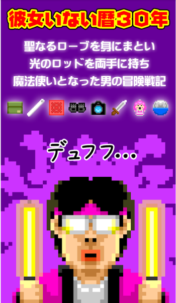 复古手机游戏软件_复古版手机游戏_复古手机游戏消水果
