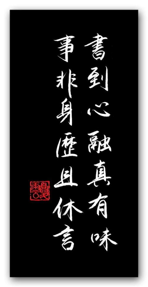 直肠脱垂_直哉_直播吧